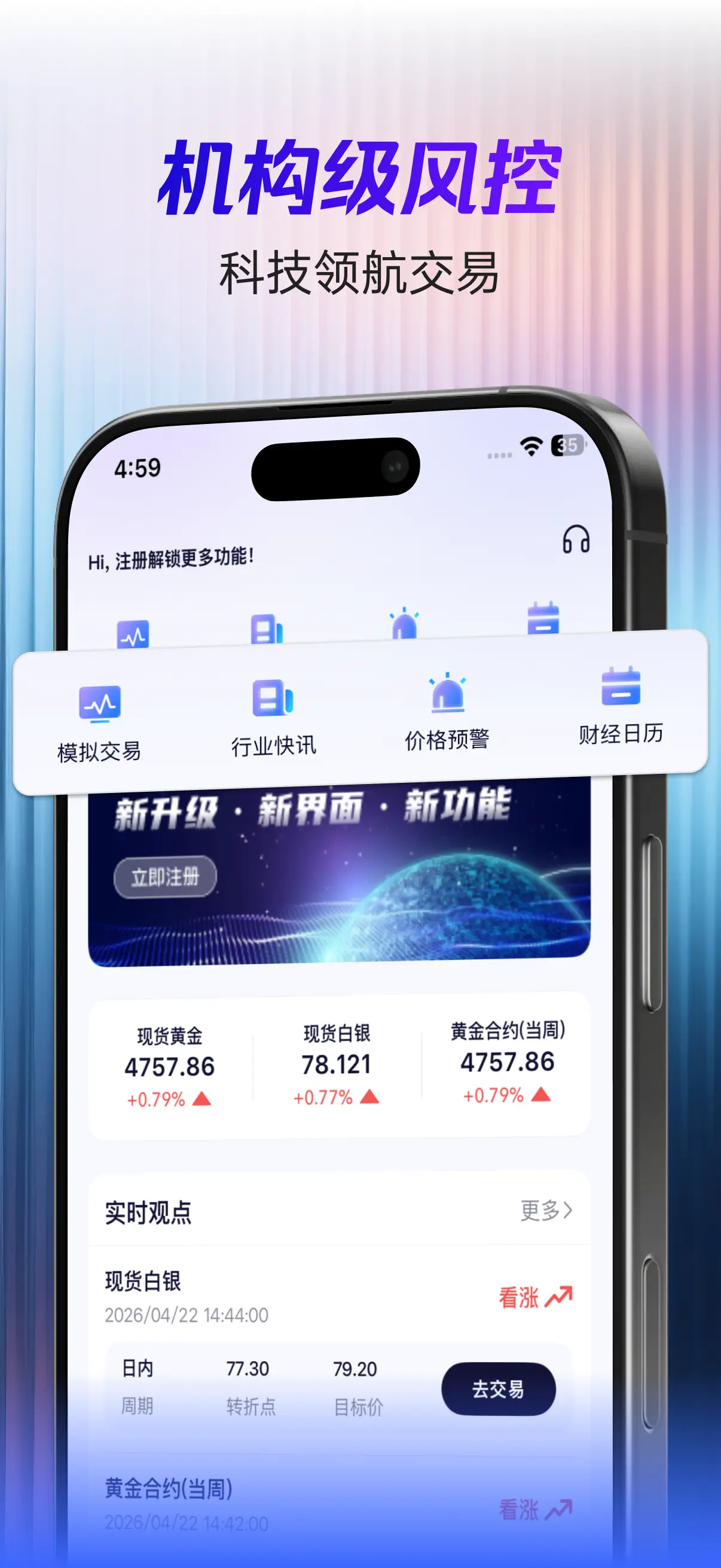 全球指数K线行情，股指走势图
